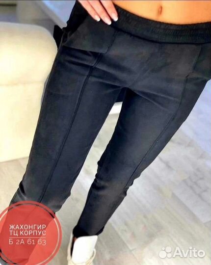 Штаны Новые