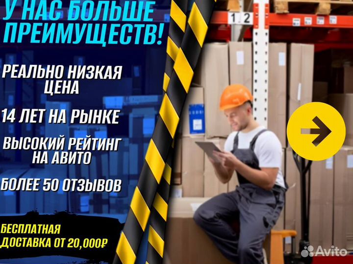 Стеллаж металлический для гаража + доставка