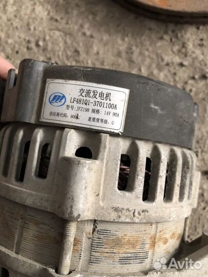 Генератор на lifan x50