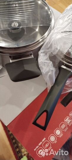 Набор посуды Rondell новый