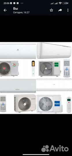 Сплит системы