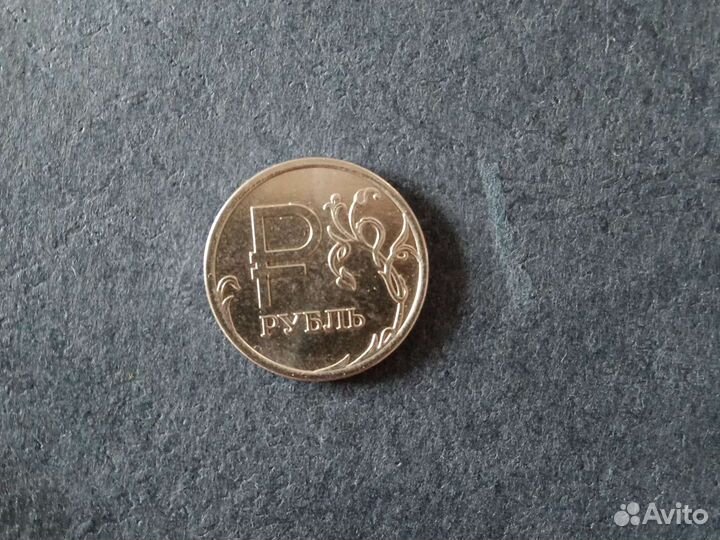 Монета Р рубль