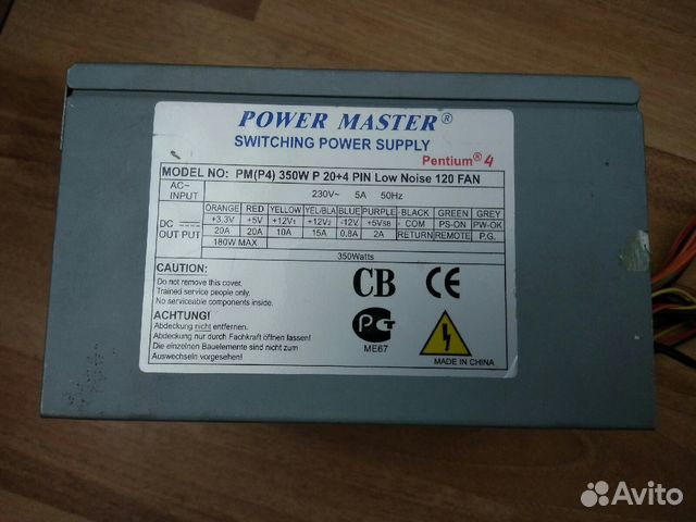 Авито пауэр. Power Master 350w. Power Master PM p4 350w. Power Master 350w Pentium 4. БП Power Master Switching Power Supply PM(p4) 350w p 20+4 Pin Low Noise 120 Fan.