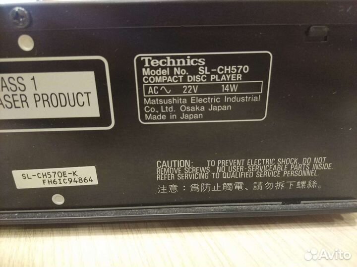 Блоки от музыкального центра Technics SL-CH570
