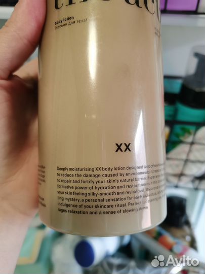 Лосьон для тела / молочко