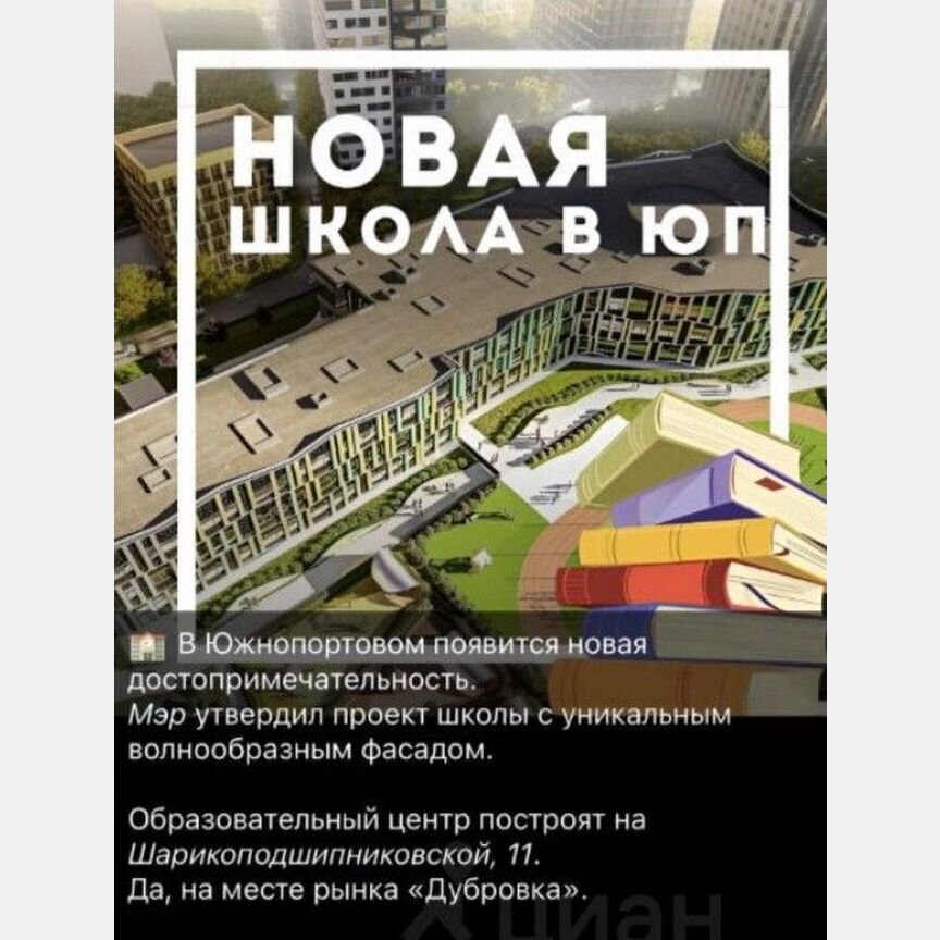 2-к. апартаменты, 42,5 м², 18/21 эт.