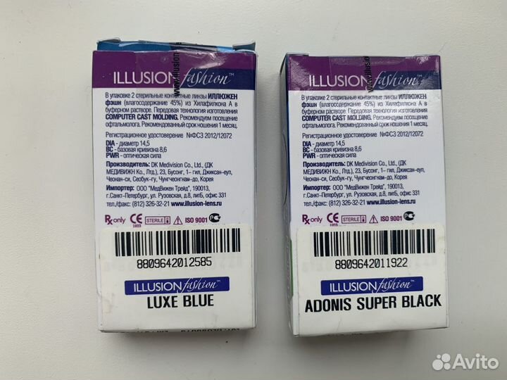 Цветные линзы -3,5