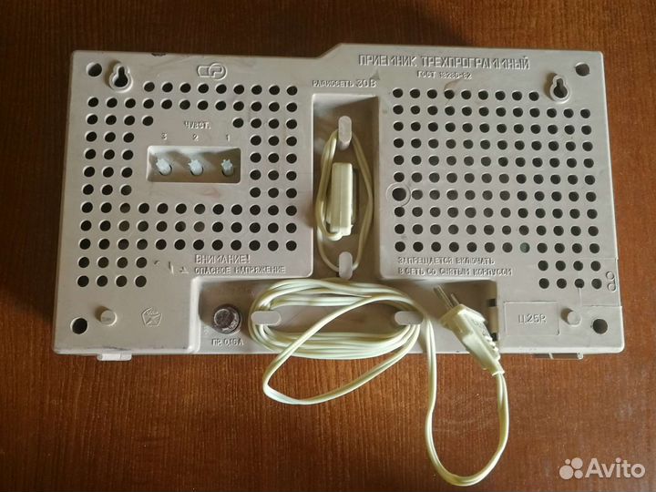 Трехпрограммный приемник Электроника 204