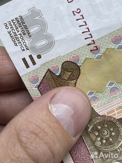 Купюра 100 рублей