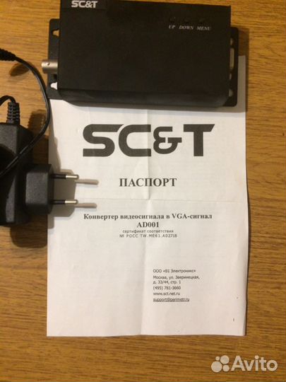 Преобразователь видеосигнала