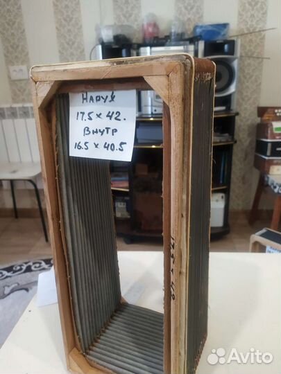 Гофры (меха )