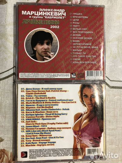 Музыкальные диски