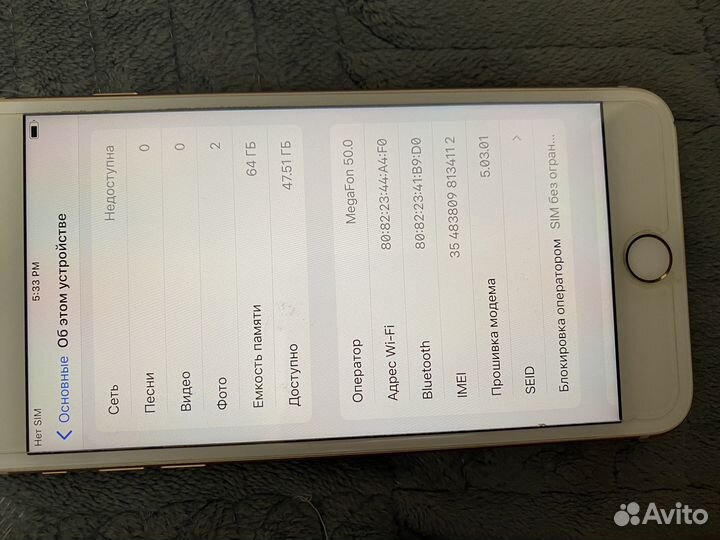 iPhone 8 Plus, 64 ГБ