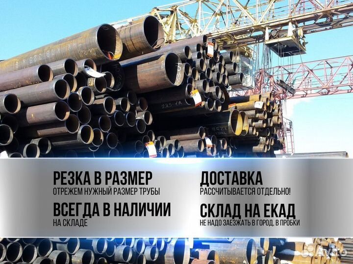 Труба нкт 73х5,5 бу / Металлические трубы