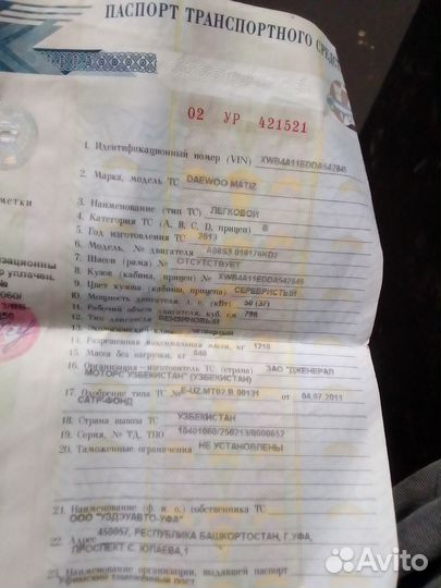 Daewoo matiz в разборе