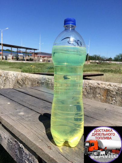 Дизельное топливо (солярка) Еurо (З)(5) вид (ll) E