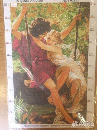 Канва для вышивания с нанесенным рисунком