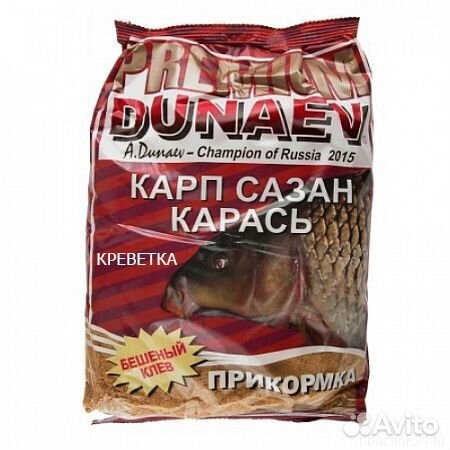 Прикормка 