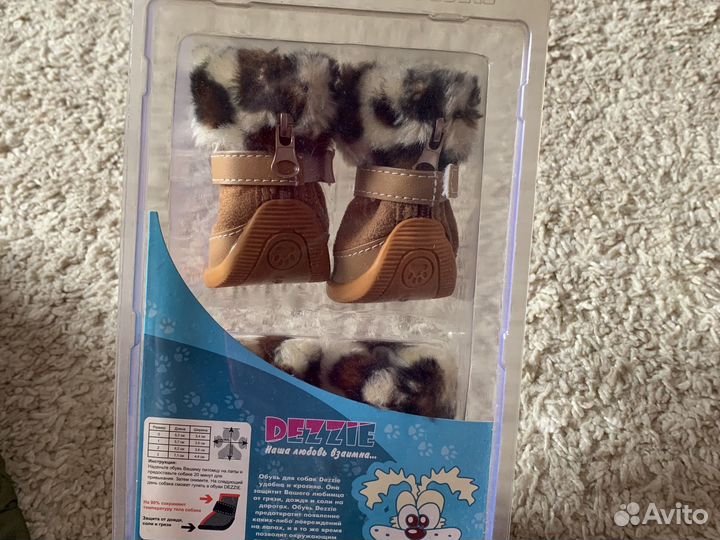 Обувь для собаки