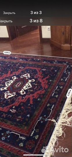 Ковер. Табасаранский