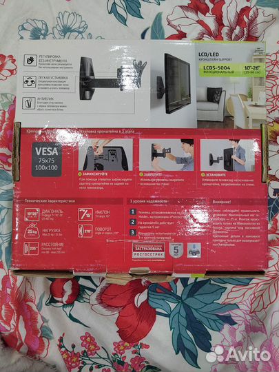 Кронштейн для телевизора