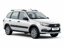 Новый ВАЗ (LADA) Granta Cross 1.6 MT, 2024, цена от 955 000 руб.