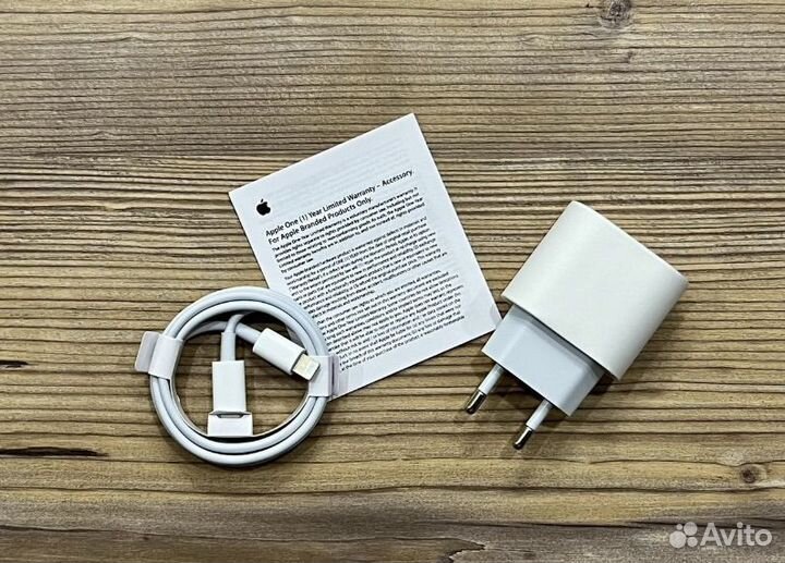 Зарядное устройство на iPhone 20w