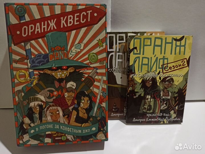 Настольная игра Оранж квест