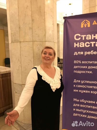 Няня для ребенка