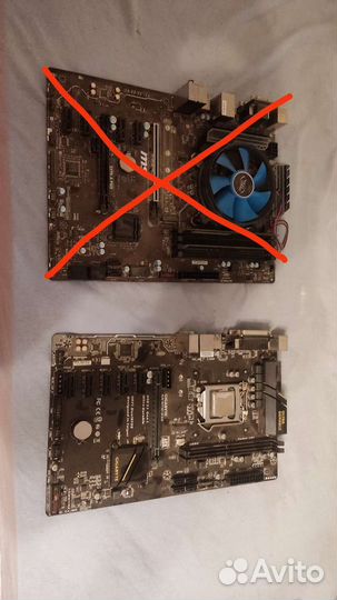 Комплектующие для пк