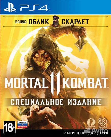 Mortal kombat 11 ps4 MK11 Донат