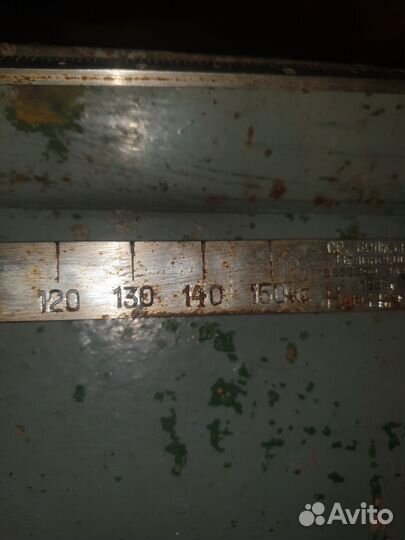 Весы напольные,почтовые СССР