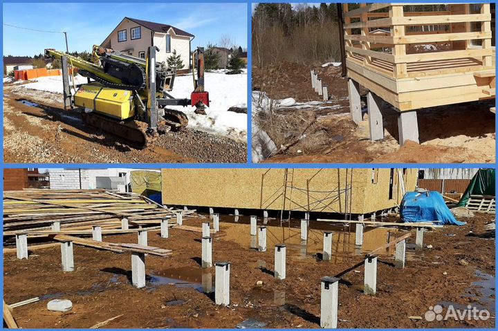 Фундамент Ж/Б сваи