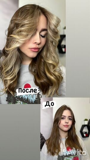 Стилист-колорист