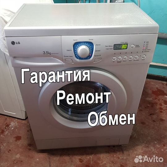 Стиральная машина Lg 3.5кг
