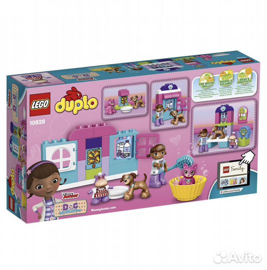 10828 Lego Duplo Доктор Плюшева