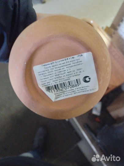 Горшок для запекания