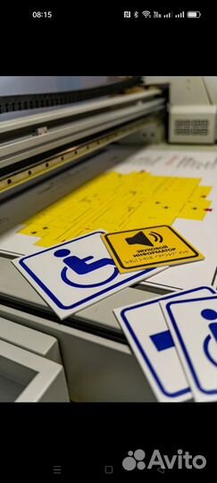 Тактильные таблички со шрифтом Брайля