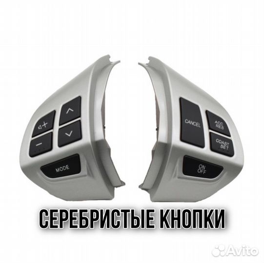 Кнопки руля для Mitsubishi ASX lancer outlander