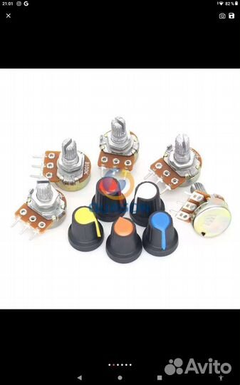 Потенциометры