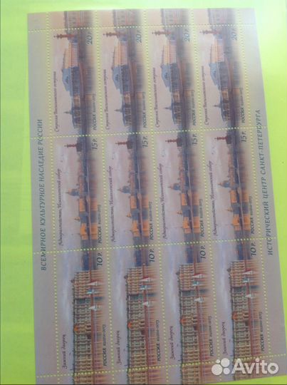 Марки 2013 года