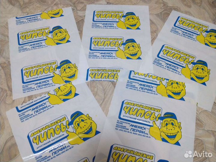 Пакеты СССР новые винтаж