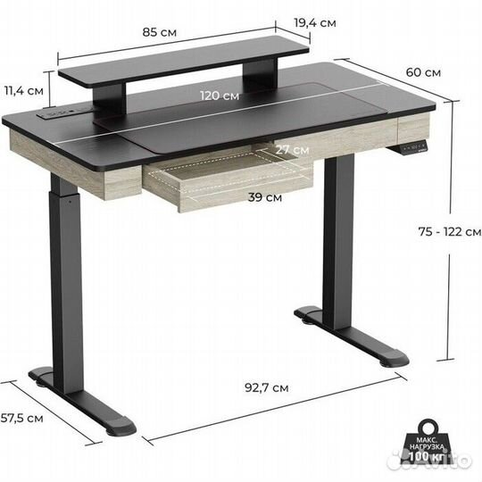 Стол компьютерный