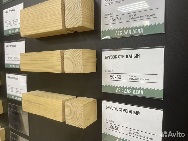 Брус камерной сушки 100*100*6000