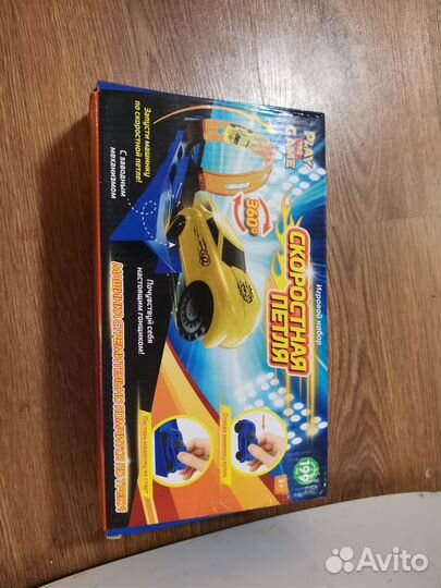 Скоростная петля Игровой набор