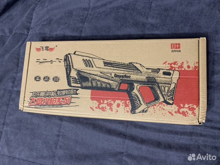 Водяной (водный) пистолет на аккумуляторе