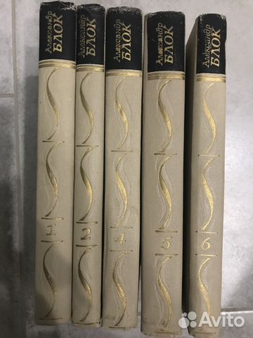 Александр Блок. Собрание сочинений в шести томах