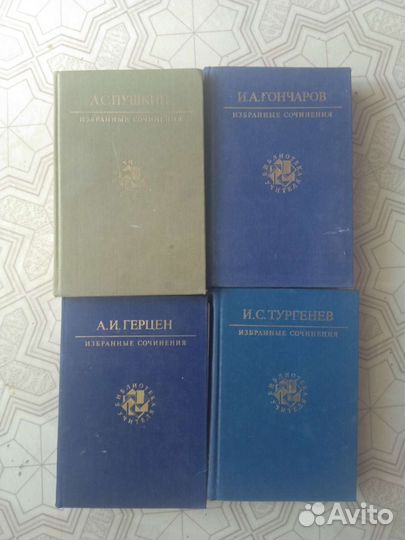 Избранное сочинение