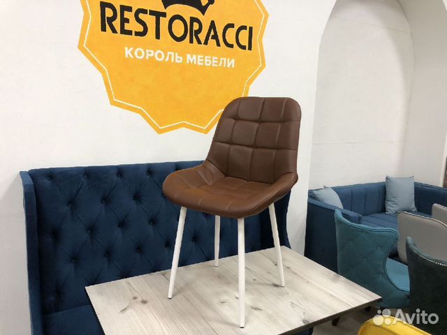 Стул опт розница