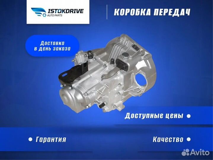 Новая кпп priora коробка передач 2170 завод